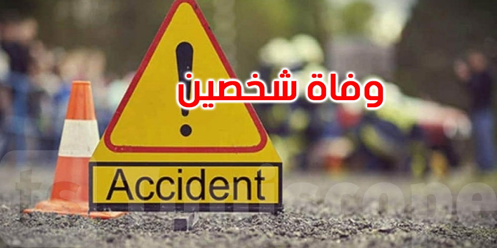 قابس: حادث مرور يسفر عن وفاة شخصين وإصابة 5 آخرين 