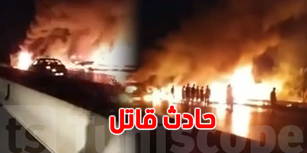 تفحّمت السيارات، قتيل وجرحى في حادث مرور في تونس