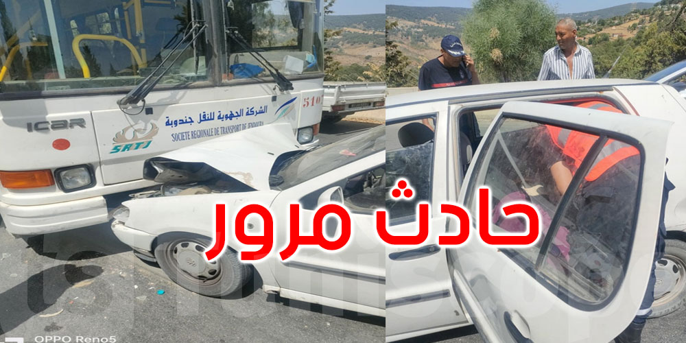  عين دراهم: 4 إصابات في اصطدام حافلة بسيارة
