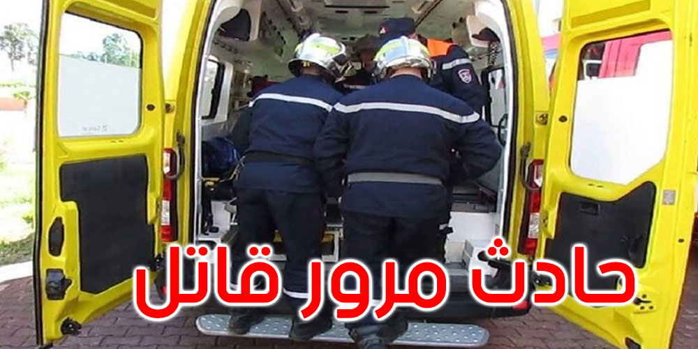 تونس : قتيل في حادث مرور