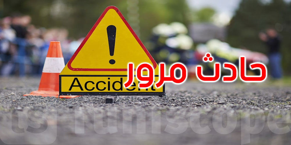 عاجل: سوسة: حالتا وفاة وإصابة أكثر من 30 شخصا في اصطدام حافلة وسيارة خفيفة