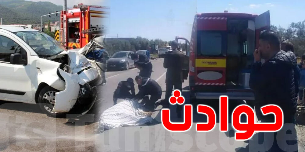 قرابة مليون حادث في 6 شهور! حوادث الكراهب والحرائق في ارتفاع كبير