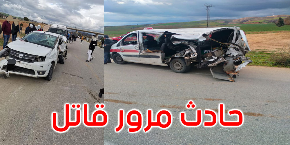 وفاة تونسي وجزائري وجرح 6 أشخاص في حادث مرور بباجة: تفاصيل جديدة