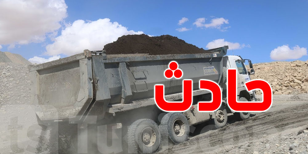 قفصة: انقلاب شاحنة لنقل الفسفاط 