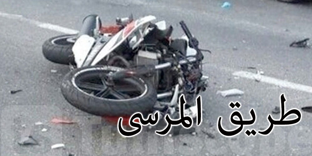 عاجل: وفاة شاب في حادث مرور خطير بطريق المرسى