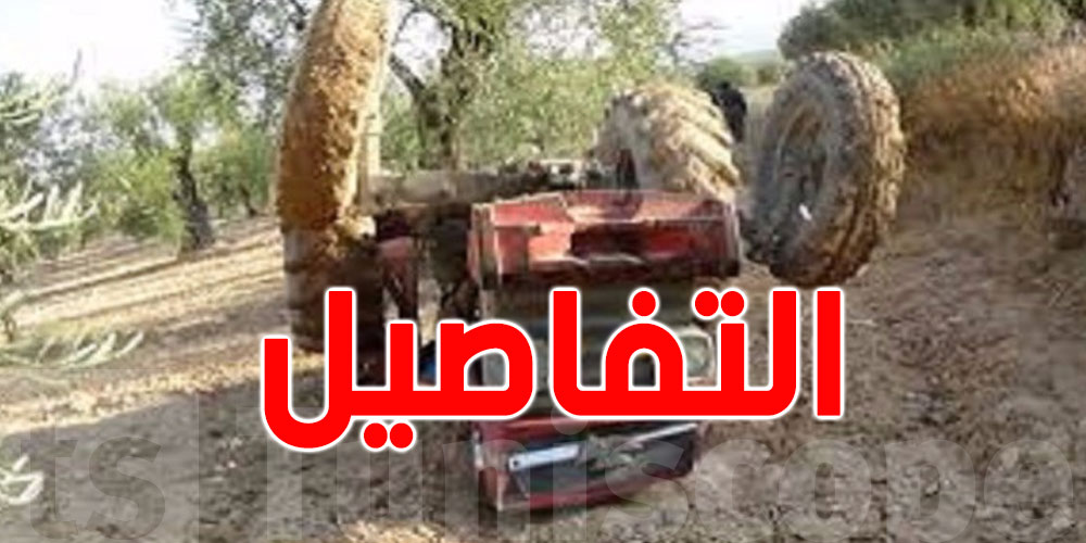 وفاة عاملة فلاحة فلاحة لالقيروان: وزارة المرأة تتدخّل