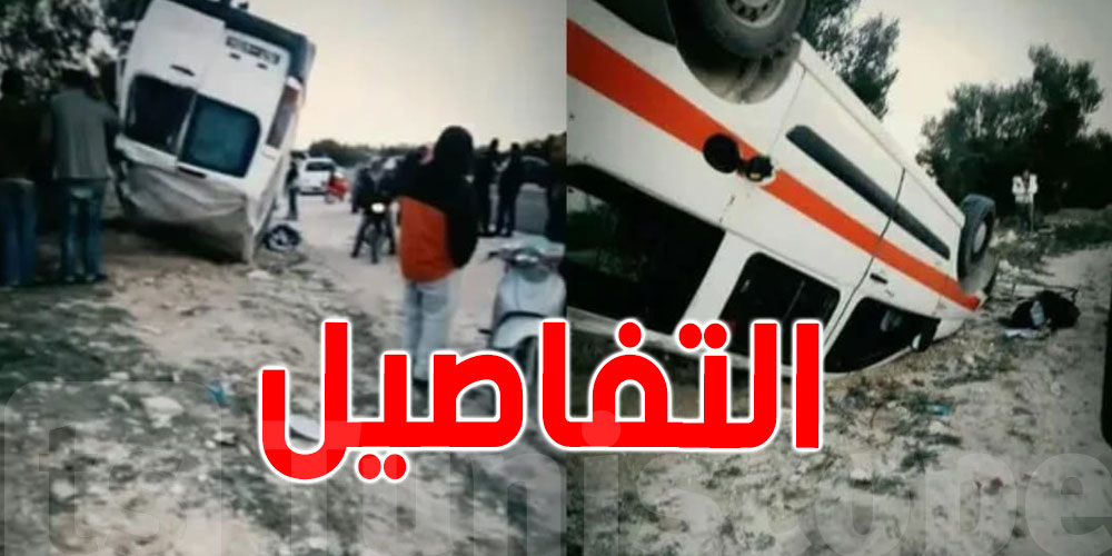 جندوبة: إصابة 9 أشخاص في حادث خطير