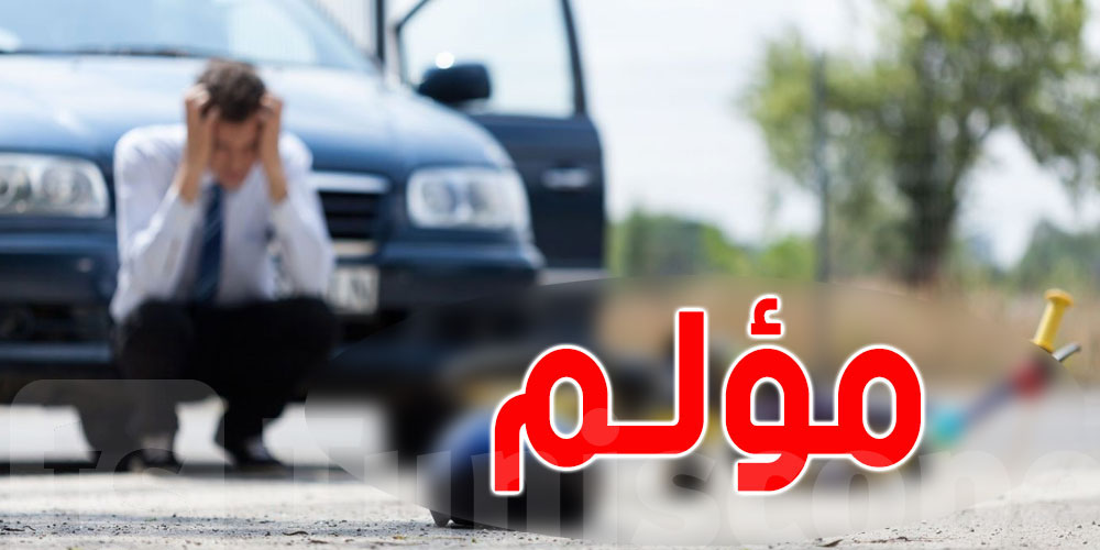 الكاف في حزن.. تلميذة تفارق الحياة و7 آخرون يُصابون في انقلاب حافلة مدرسية