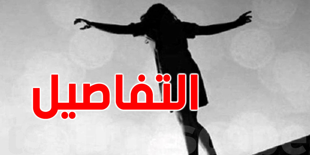 باردو: طفلة تسقط من جسر علوه 5 أمتار