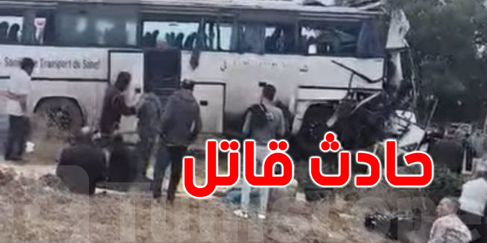 السرعة والمجاوزة الممنوعة وراء الحادث القاتل بين سوسة والقيروان