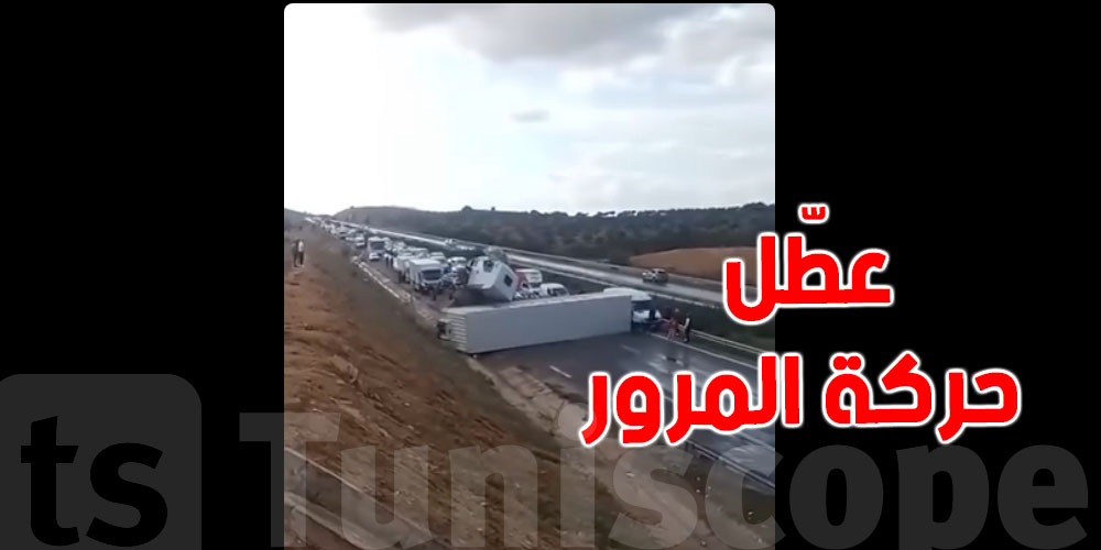 عاجل: انقلاب شاحنة في باجة وإصابة أربعة أشخاص