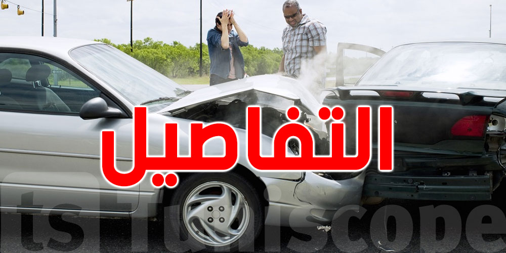 بن عروس: إصابة 4 أشخاص في تصادم بين سيارتين