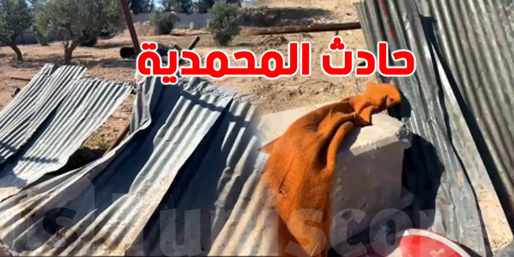 عاجل: تفاصيل جديدة تكشفها المعاينة في حادث المحمدية