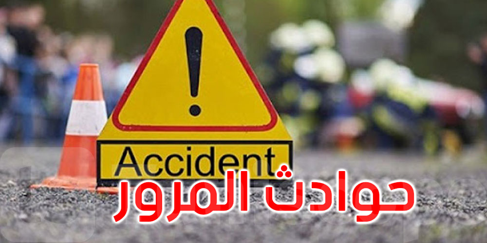 خلال الثلاثية الأولى: تراجع ملحوظ في حوادث المرور