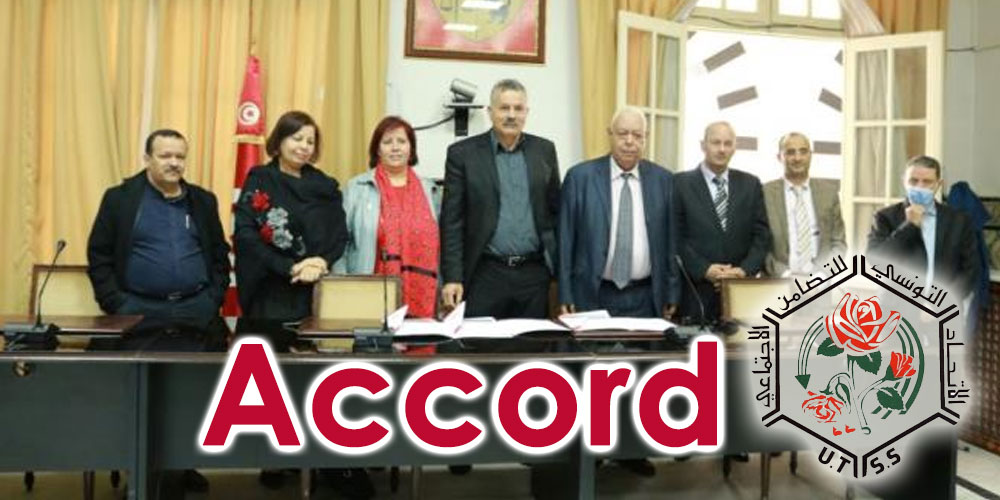 UTSS: Signature d’un accord sur l’augmentation des salaires