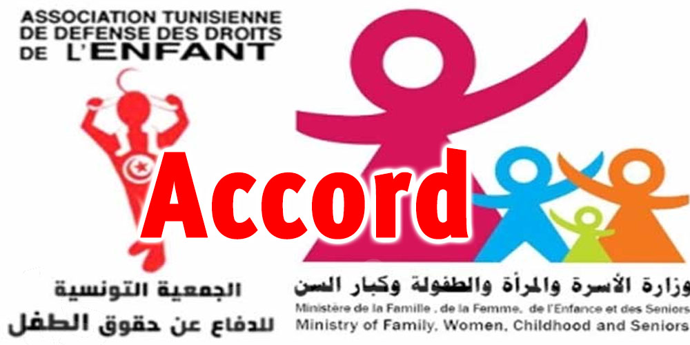 Tunisie : Signature d’accord entre le ministère de la famille et l’association tunisienne de défense des droits de l’enfant