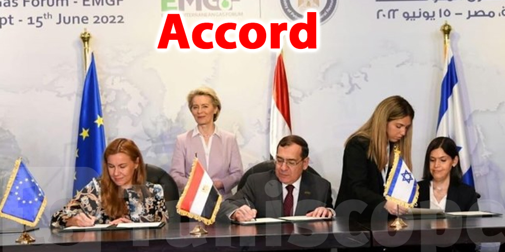 Israël, l’Égypte et l’UE signent un accord d’exportation de gaz naturel