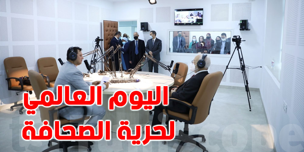 الغنوشي يفتتح مركز التكوين السمعي البصري لمجلس نواب الشعب