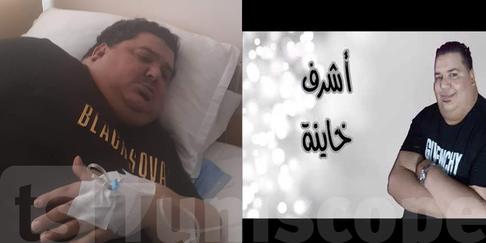 Tunisie-Coronavirus : Achref décédé, le vrai du faux
