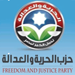 القضاء المصري يحل حزب « الحرية والعدالة »الإخواني