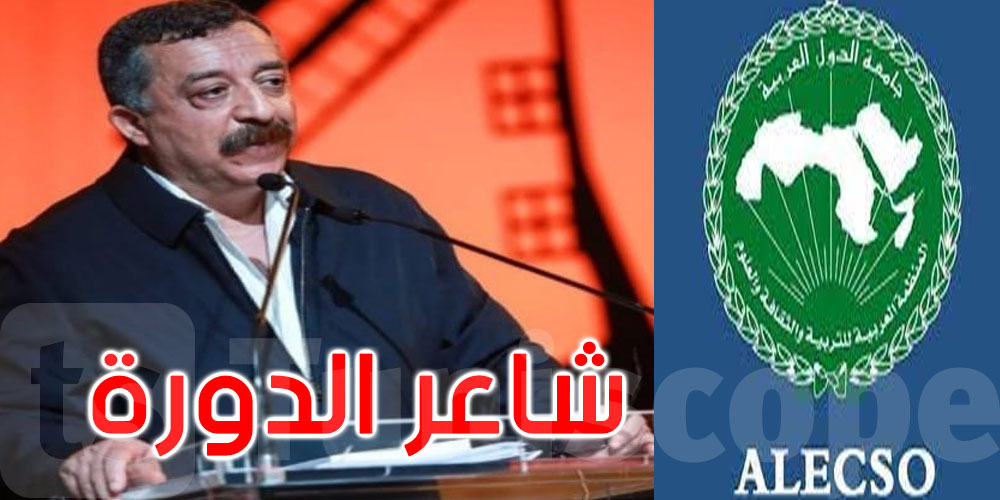 بمناسبة اليوم العالمي للشعر: الألكسو تختار آدم فتحي شاعر الدورة التاسعة