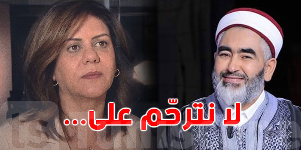 عادل العلمي يدعو الى عدم الترحّم على الشهيدة شيرين أبو عاقلة