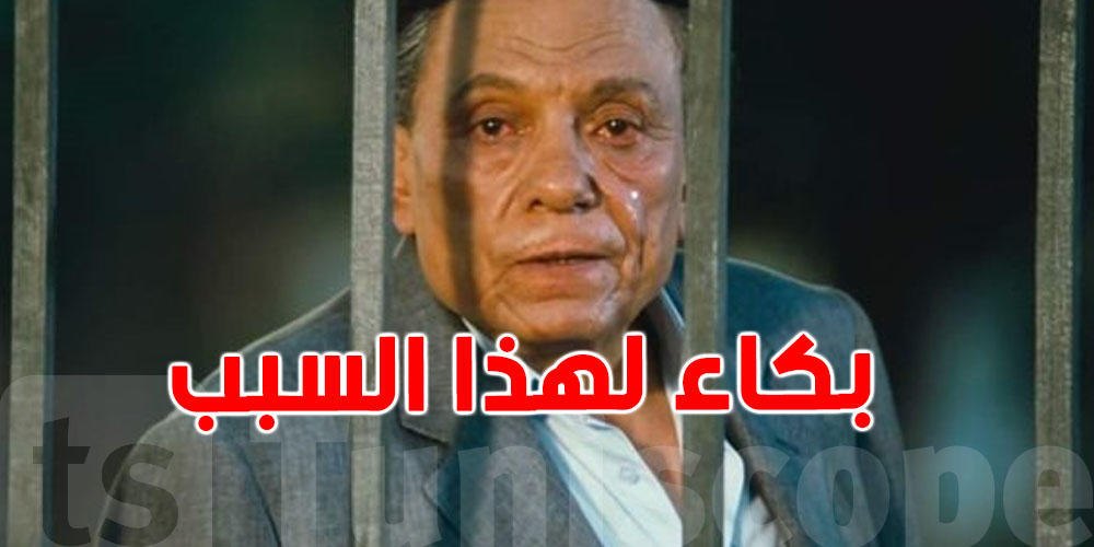 بالفيديو تعرف على المشهد الذي أبكى عادل إمام وتفاصيله