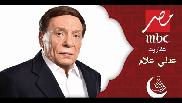 بالفيديو: عادل إمام يدخل عالم العفاريت في رمضان بـ ''عفاريت عدلي علام''