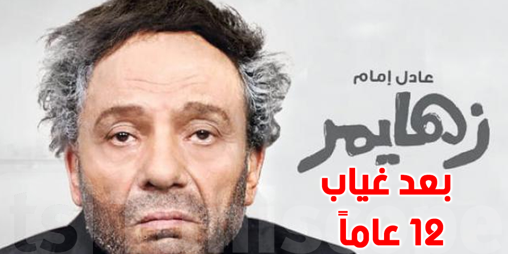 عادل إمام يعود إلى السينما