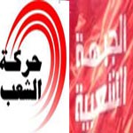 Le Mouvement Echaab annonce son adhésion au Front Populaire 