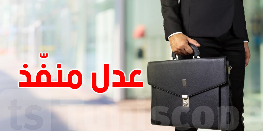 عاجل: العدول المنفّذون ''الفاتورة الإلكترونية لا تشملنا''