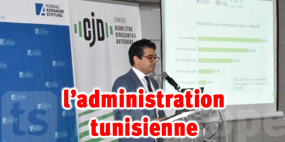 Digitalisation de l’administration tunisienne : ce qu’en pensent les entreprises privées, selon une enquête du CJD