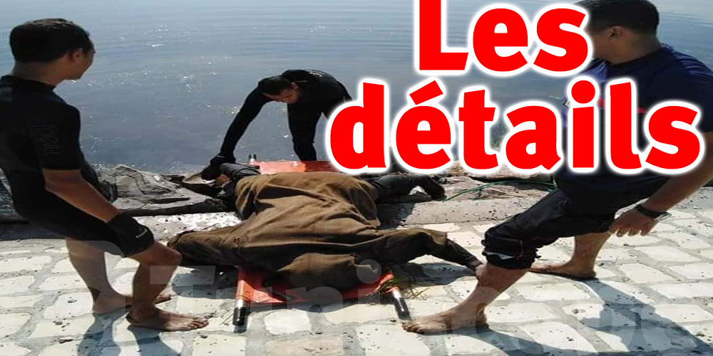 Tunisie : Le corps d’un adolescent repêché dans un lac