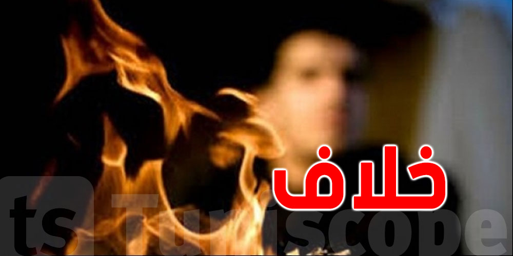 مراهقان يضرمان النار في جسد صديقهما، تفاصيل حالته الصحة