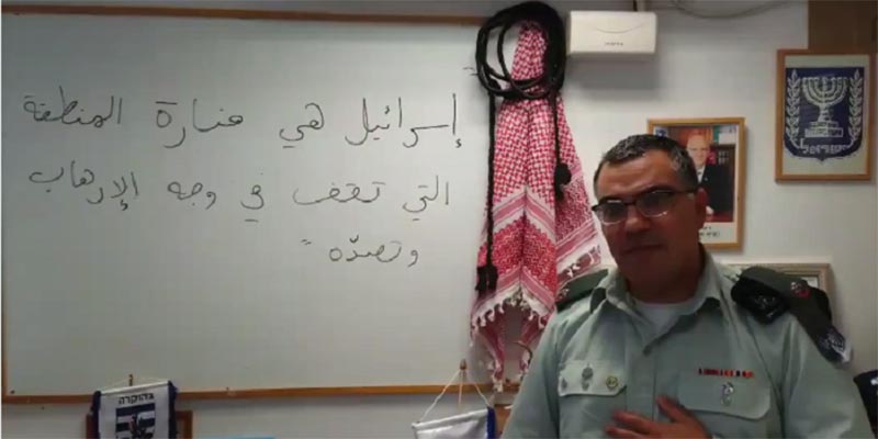 بالفيديو : في اليوم العالمي للغة العربية، أدرعي ينتقد كتابة العرب للهمزة