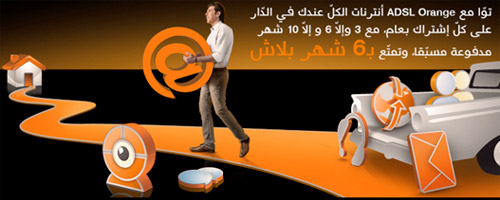 adsl-040112-1.jpg