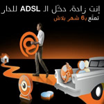 Orange offre 6 mois GRATUITS pour les nouveaux abonnés ADSL