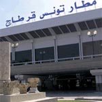 Exercice de simulation d'intervention de sécurité à l'aéroport de Tunis Carthage