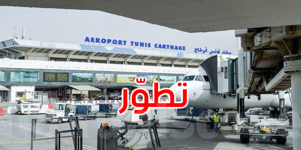 خلال السبعة أشهر الأولى من العام: تطور بـ15,7% في حركة عبور المجال الجوي التونسي