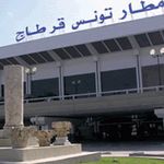 Mutation du chef de la brigade d’escorte-avions de l’aéroport Tunis-Carthage