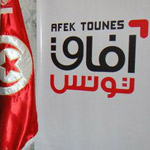 Agression et arrestation d'un membre du comité central d'Afek Tounes