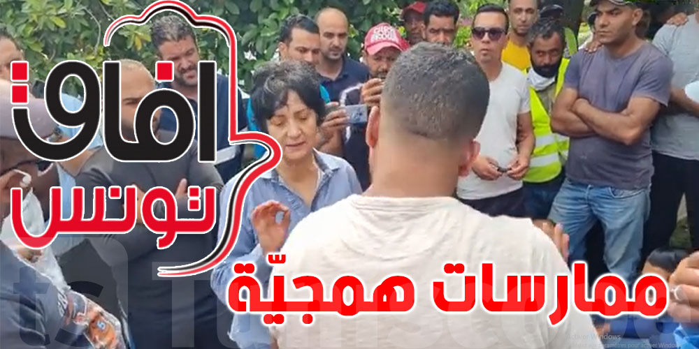 محاصر ''شمس أف أم''.. آفاق تونس يدين ''الممارسات الهمجيّة ''