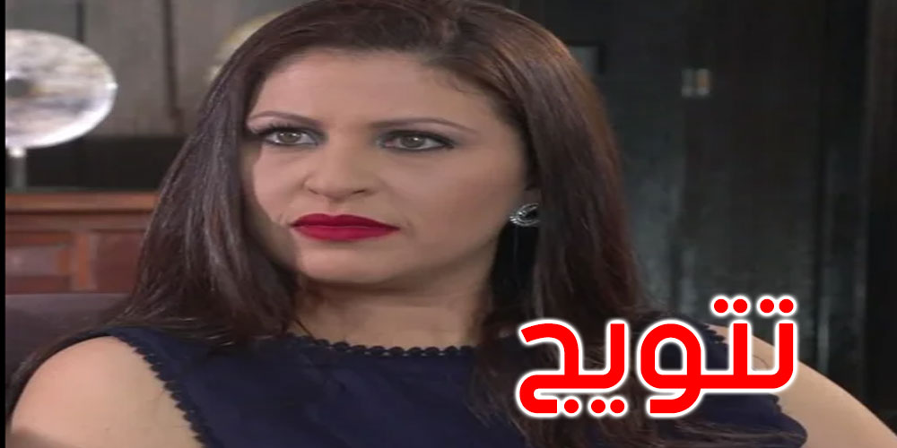 مهرجان القاهرة السينمائي: الممثلة عفاف بن محمود تفوز بجائزة أحسن أداء تمثيلي