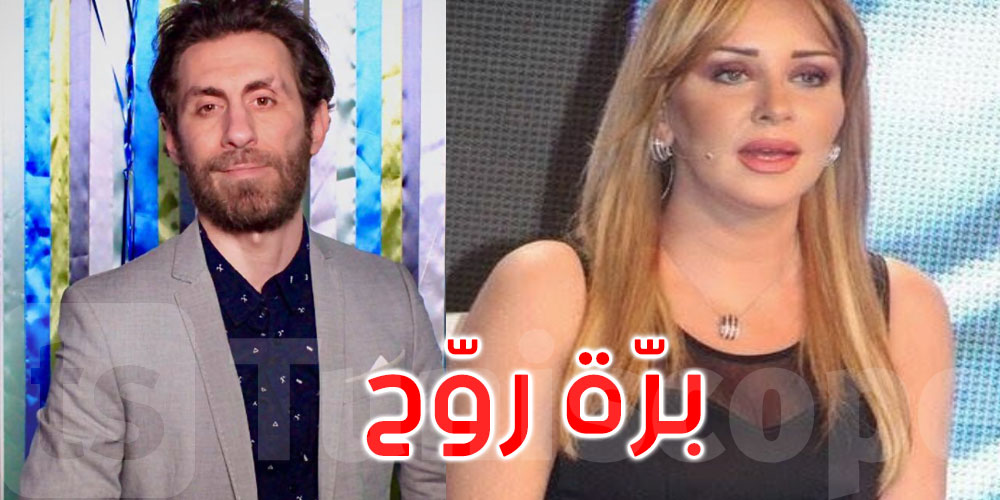  عفاف الغربي تطلق حملة 'برة روح' ضد المصري نيكولاس يوسف