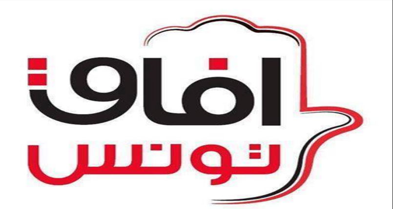 آفاق تونس يطالب القضاء بتسليط أقصى عقوبة على المتورطين في قضية المدرسة القرآنية