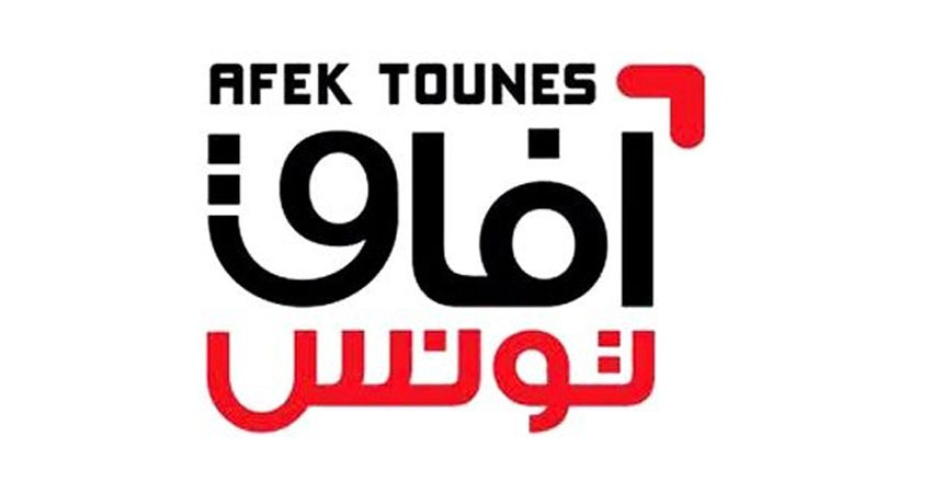 استقالة جماعية من حزب آفاق تونس بصفاقس