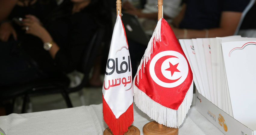 آفاق تونس سيشارك في الانتخابات التشريعية بقائماته الحزبية