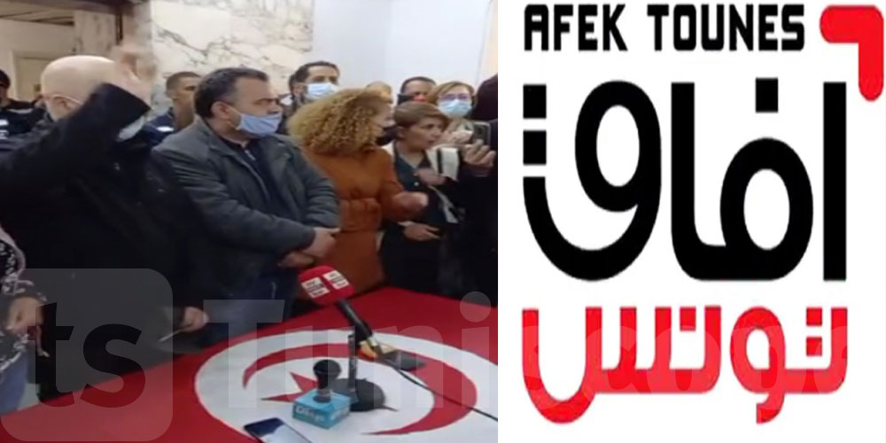 آفاق تونس يعبّر عن رفضه استعمال القوة العامة ضد العاملين في وكالة تونس إفريقيا للأنباء