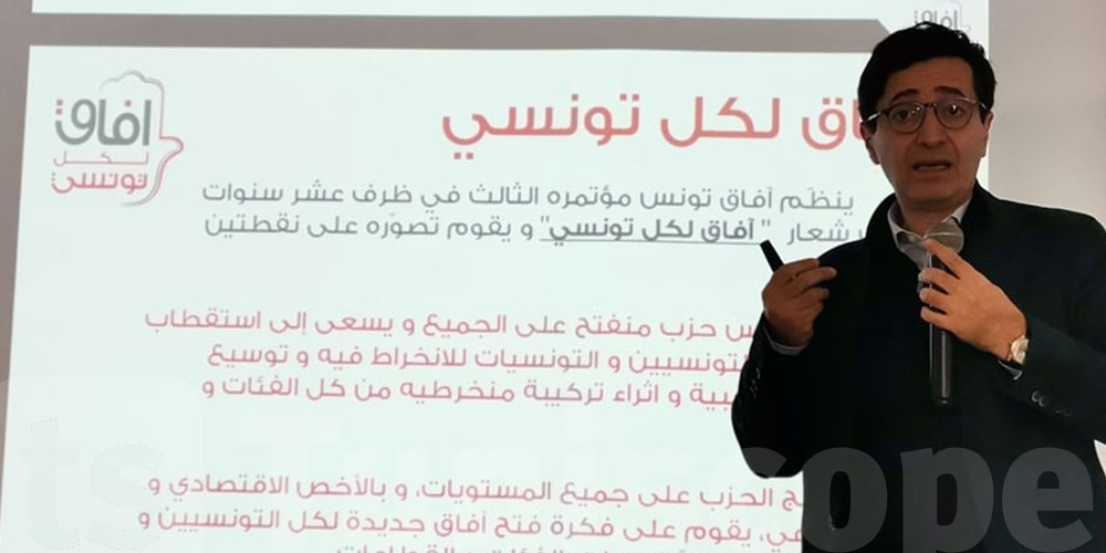 عبد الكافي: آفاق تونس منفتح على الجميع ومتشبّث بهويته