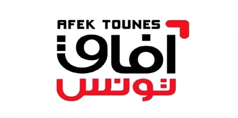 Afek Tounes s'éloigne du gouvernement Chahed